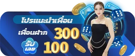 สล็อต 567